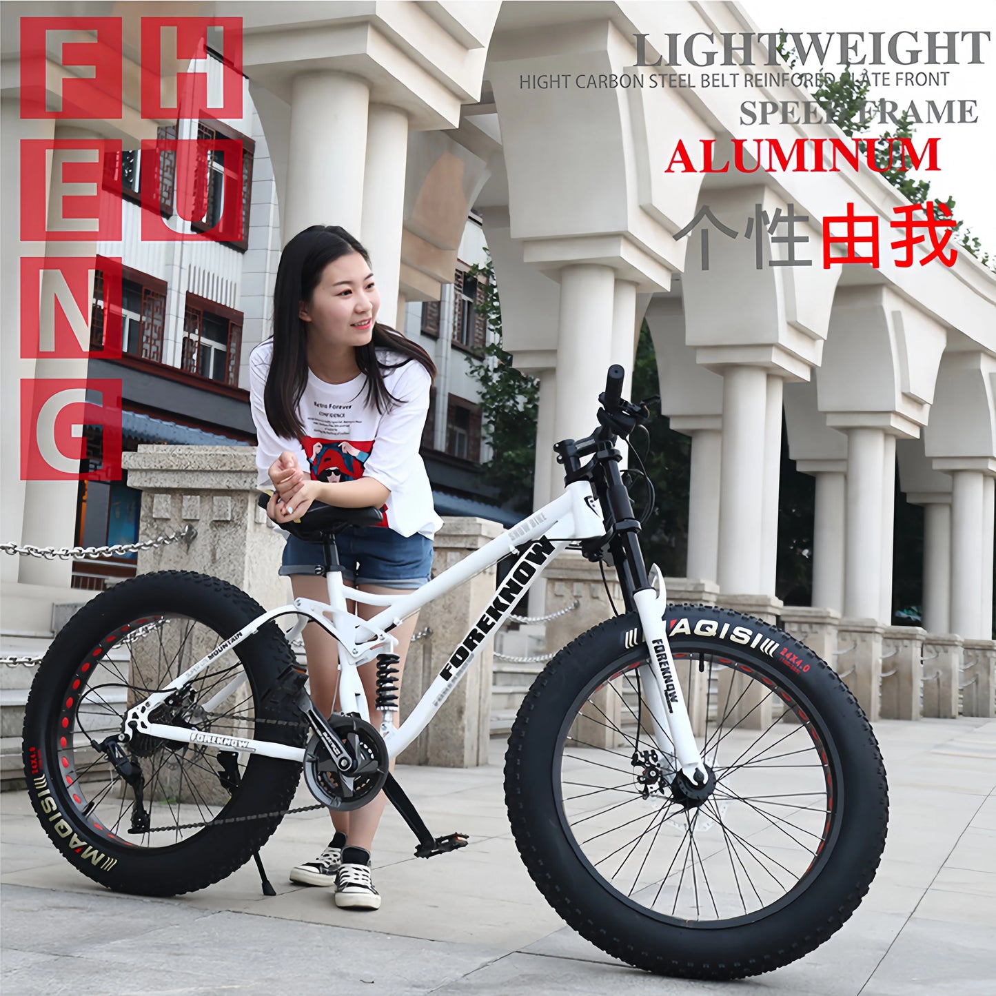 Variable Speed Off-Road  Beach Bike